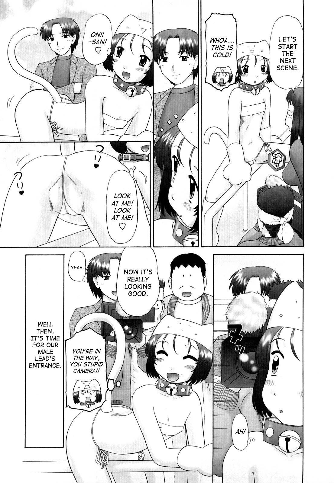 [猫守麻里鈴] 仔猫の学習帳 [英訳] [無修正]