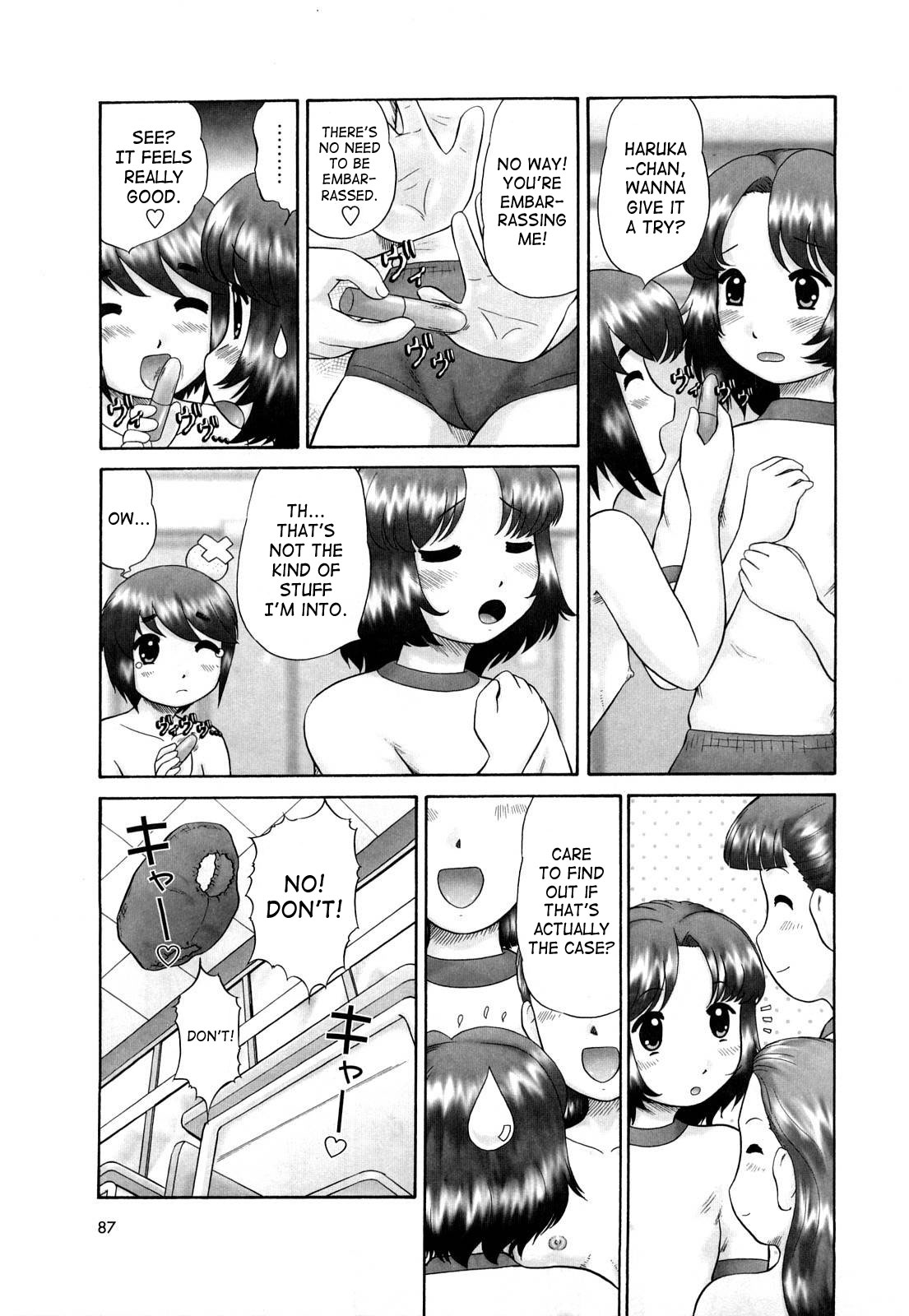 [猫守麻里鈴] 仔猫の学習帳 [英訳] [無修正]
