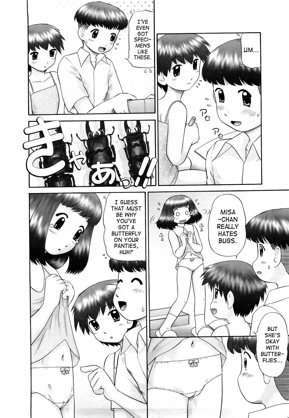 [猫守麻里鈴] 仔猫の学習帳 [英訳] [無修正]