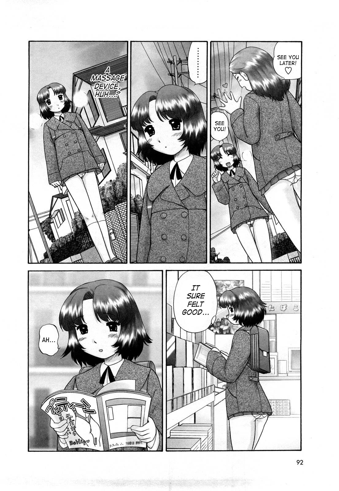 [猫守麻里鈴] 仔猫の学習帳 [英訳] [無修正]