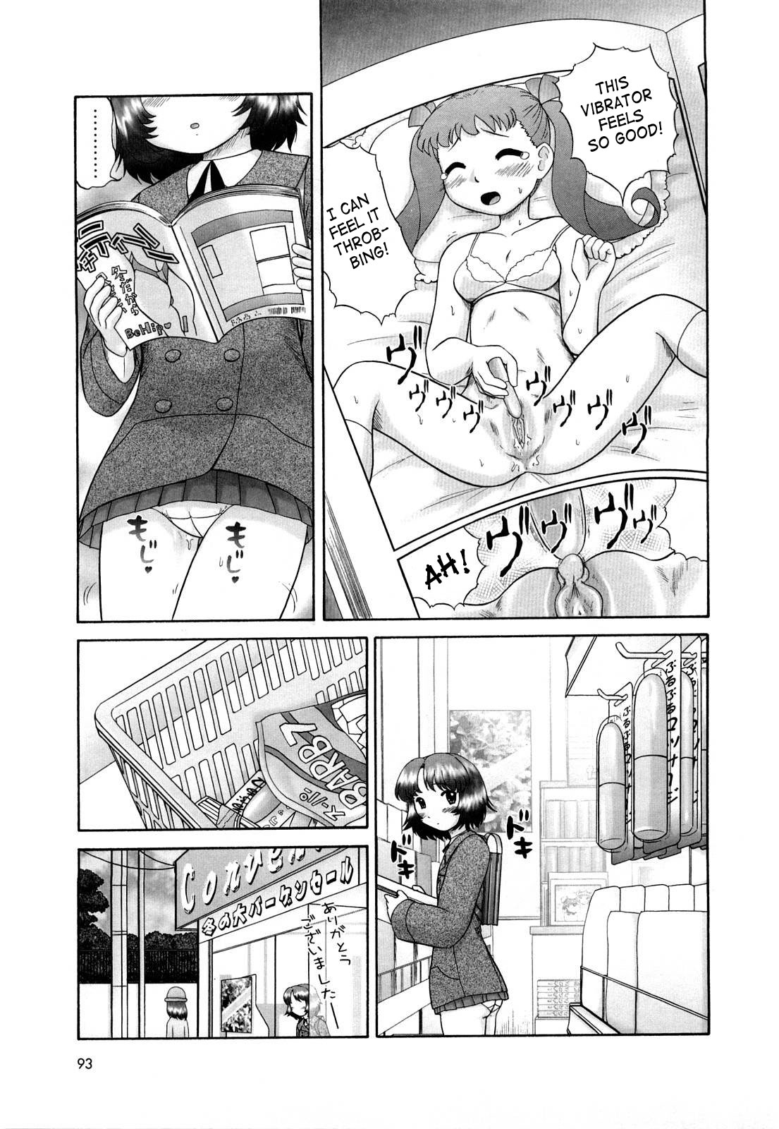 [猫守麻里鈴] 仔猫の学習帳 [英訳] [無修正]