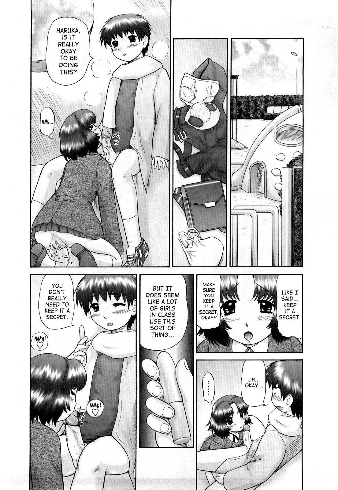 [猫守麻里鈴] 仔猫の学習帳 [英訳] [無修正]