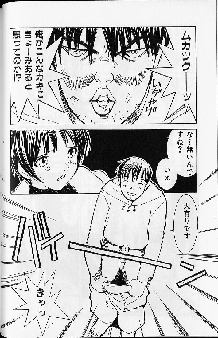 [らーかいらむ] 悦楽天使