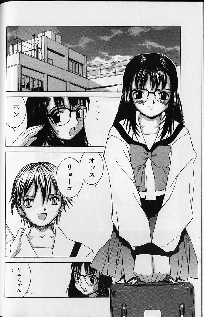 [らーかいらむ] 悦楽天使