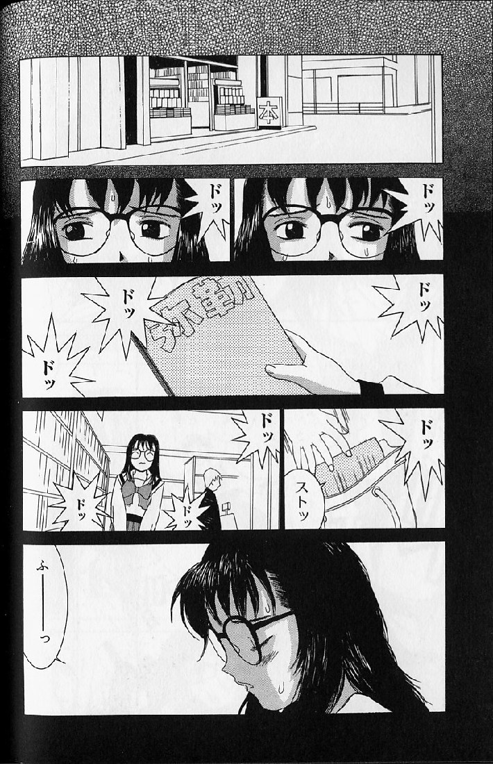 [らーかいらむ] 悦楽天使