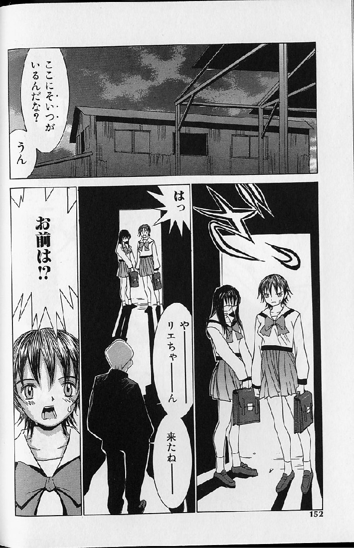 [らーかいらむ] 悦楽天使