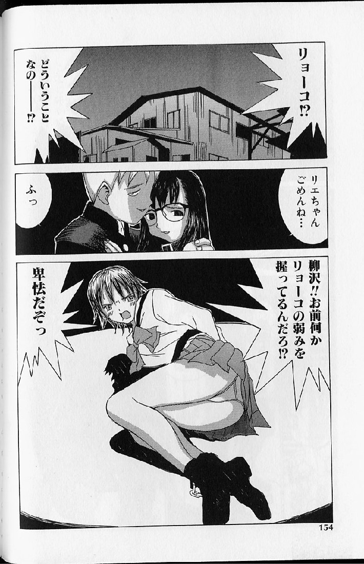 [らーかいらむ] 悦楽天使