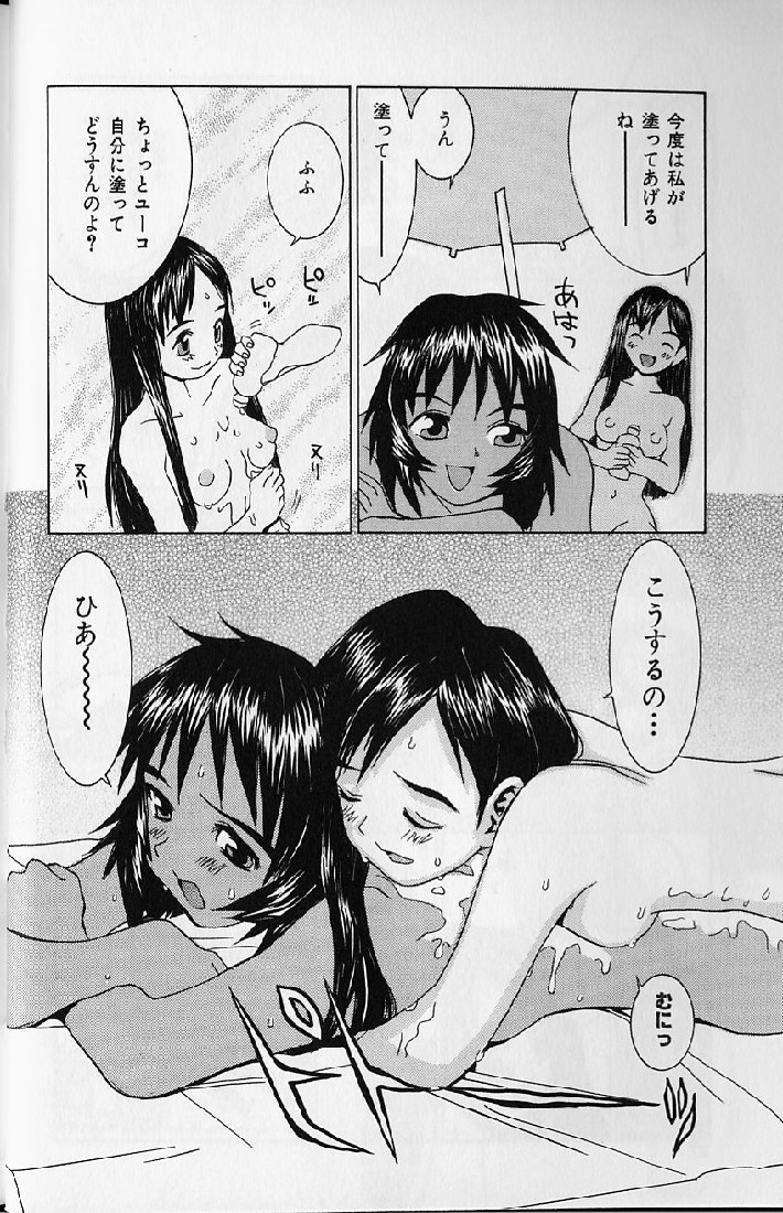 [らーかいらむ] 悦楽天使