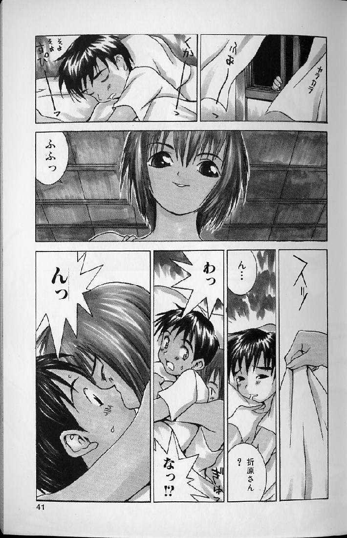 [らーかいらむ] 悦楽天使