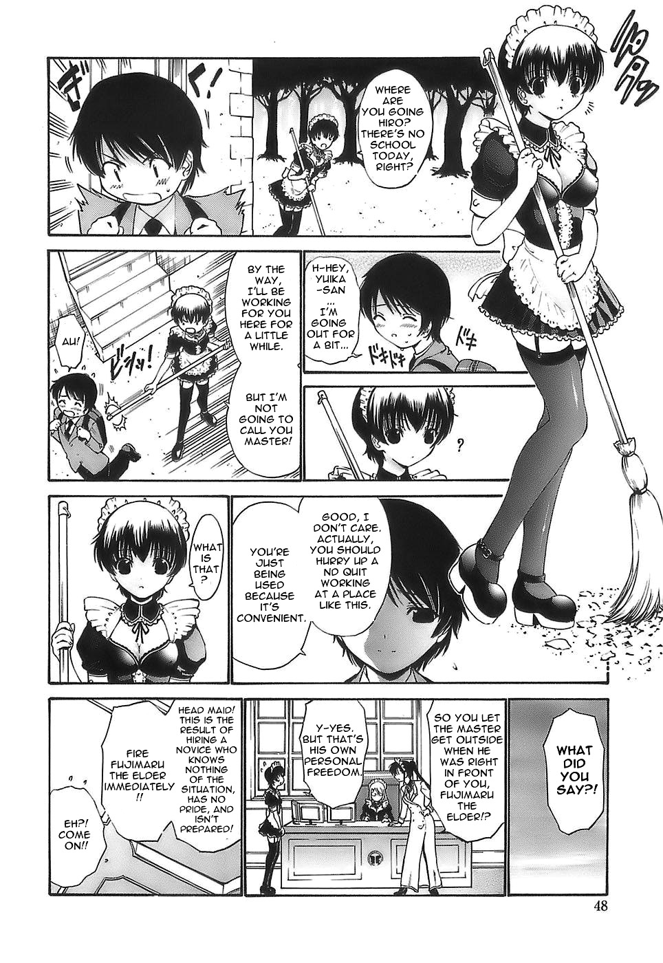 [西川康] あげはのおとめ [英訳]