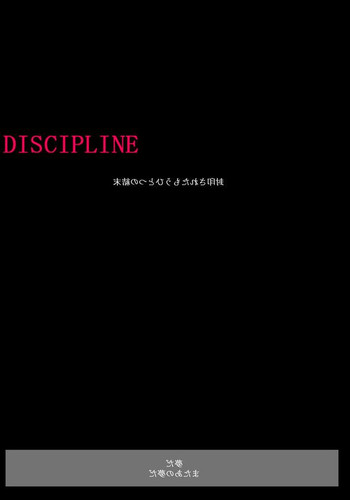 規律 規律