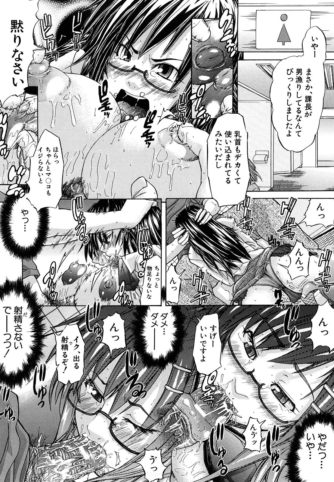 [みそカツ] 許してあげない♡