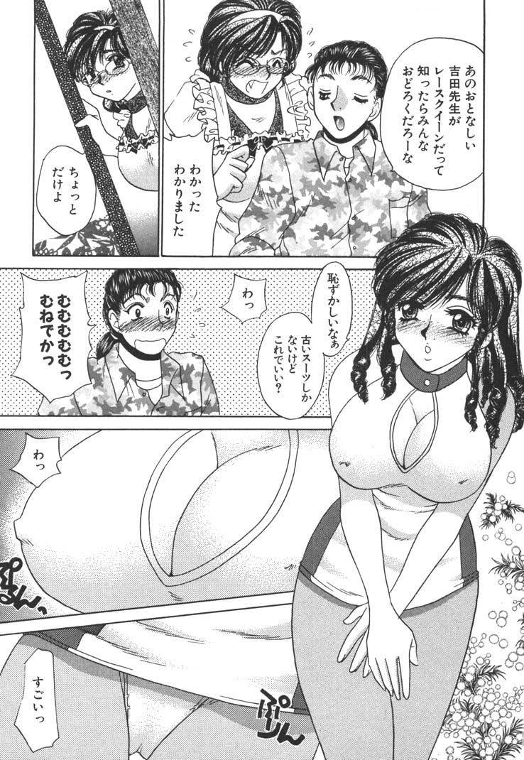 [猫島礼] 制服しようよ♥