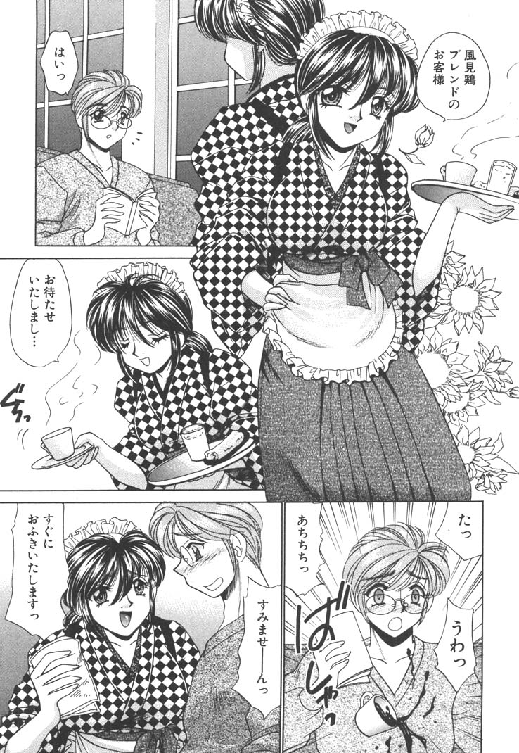 [猫島礼] 制服しようよ♥