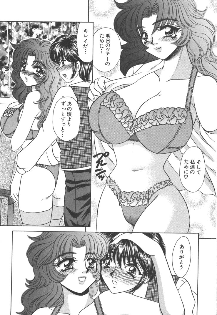 [猫島礼] 制服しようよ♥