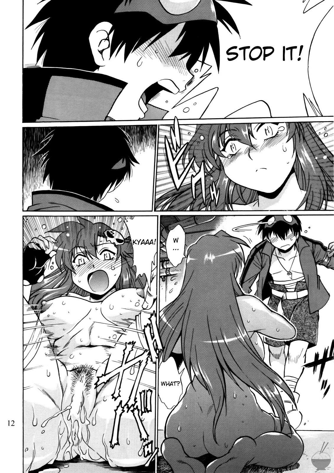 (C77) [スタジオかつ丼 (真鍋譲治)] ヨーコに満腹!! Vol.2 [英訳]