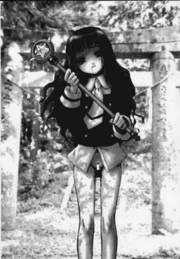 [蘭の園] 花燐 (カードキャプターさくら,様々な)