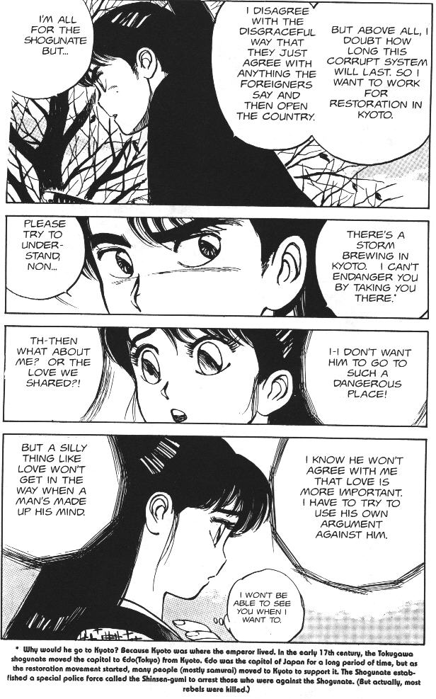 【浅野香織】バニティエンジェル5【英語】