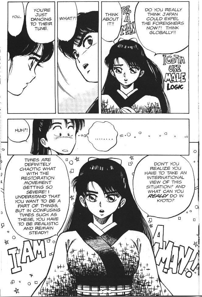 【浅野香織】バニティエンジェル5【英語】