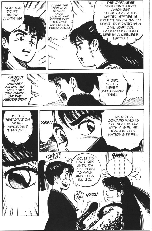 【浅野香織】バニティエンジェル5【英語】