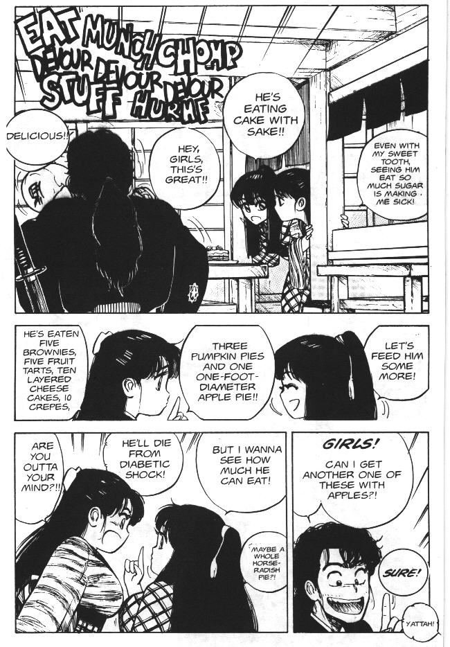 【浅野香織】バニティエンジェル5【英語】