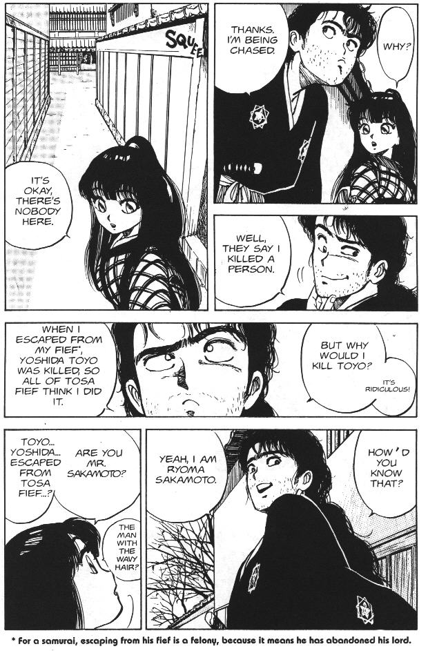 【浅野香織】バニティエンジェル5【英語】