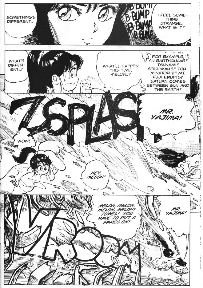 【浅野香織】バニティエンジェル1【英語】