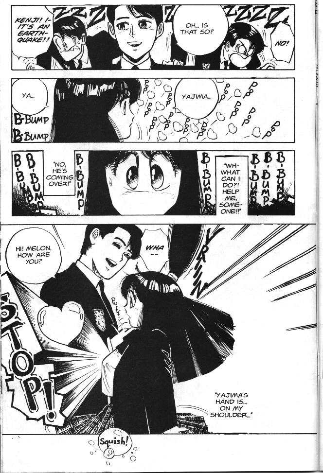 【浅野香織】バニティエンジェル1【英語】