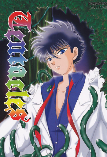 【芹川みやび、淀川】触手（名探偵コナン）【英語】