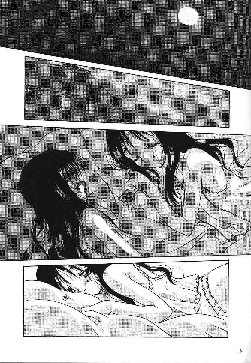 [もずく屋 (天櫻みとの)] alley (トゥハート)