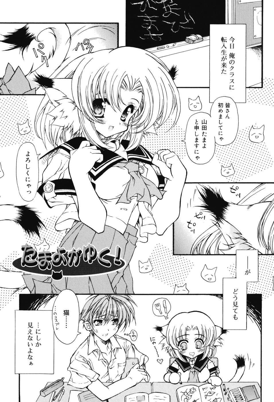 [保汀一葉] Secret Holiday