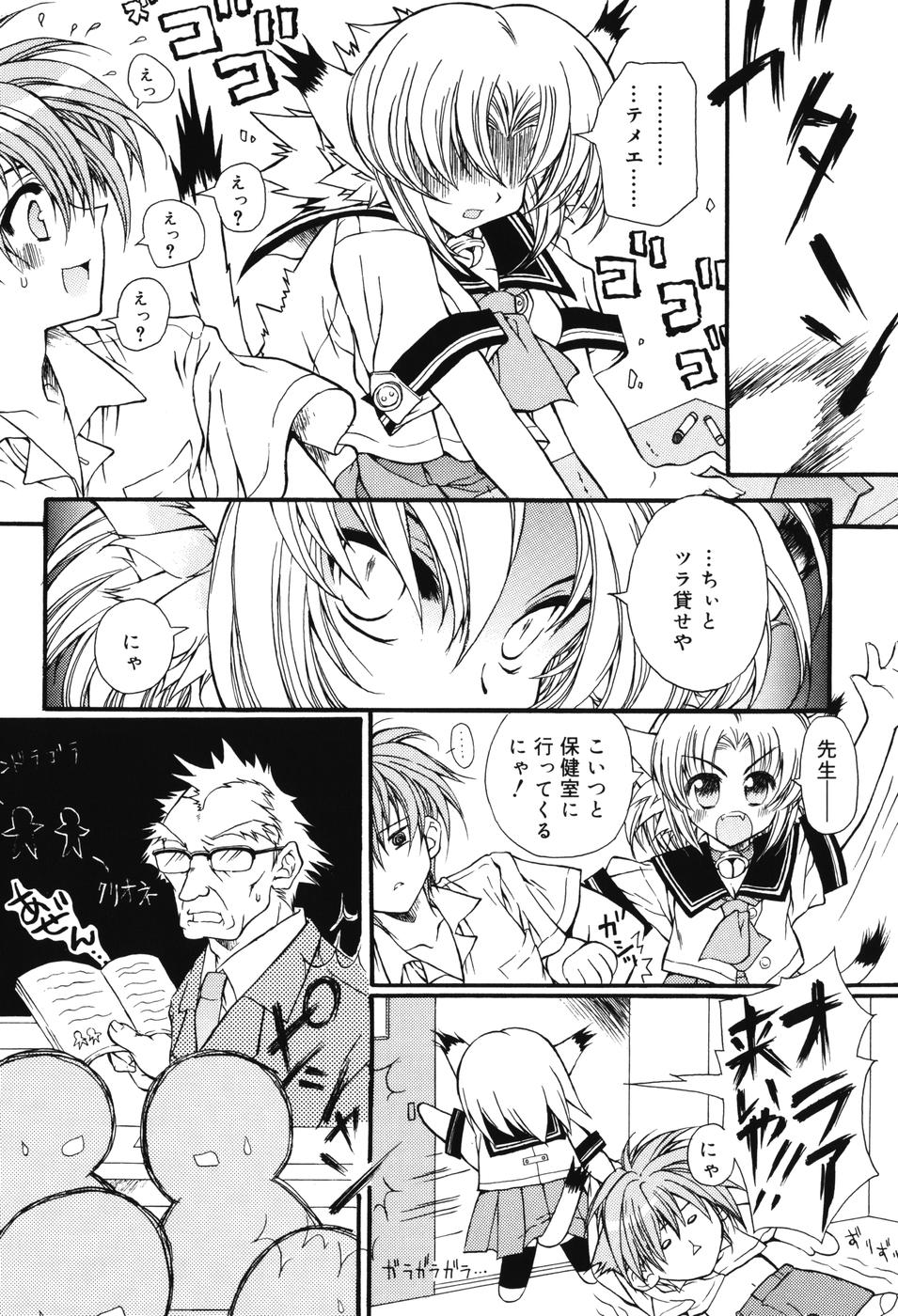[保汀一葉] Secret Holiday