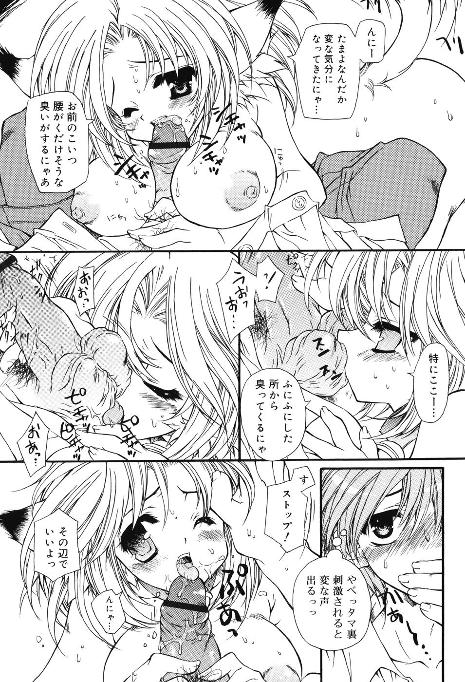 [保汀一葉] Secret Holiday