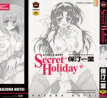 [保汀一葉] Secret Holiday