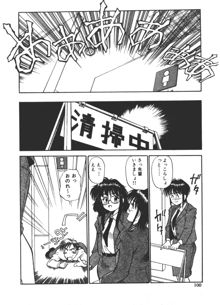 [ふじかつぴこ] お姉さま×√1／2 (かける ルート にぶんのいち)