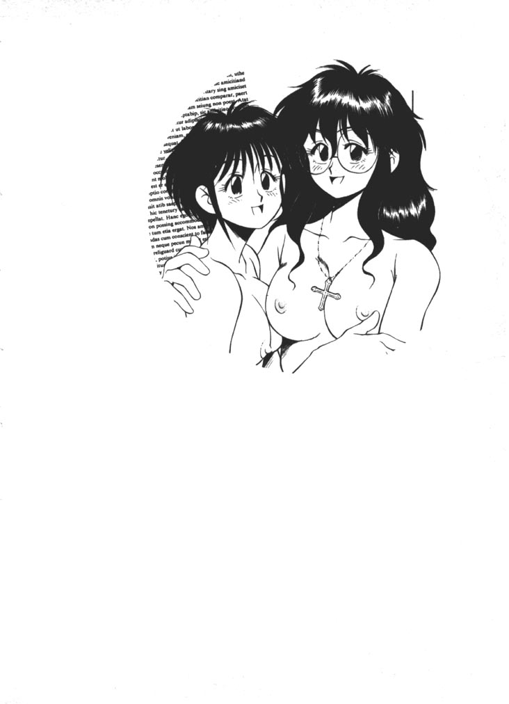 [ふじかつぴこ] お姉さま×√1／2 (かける ルート にぶんのいち)