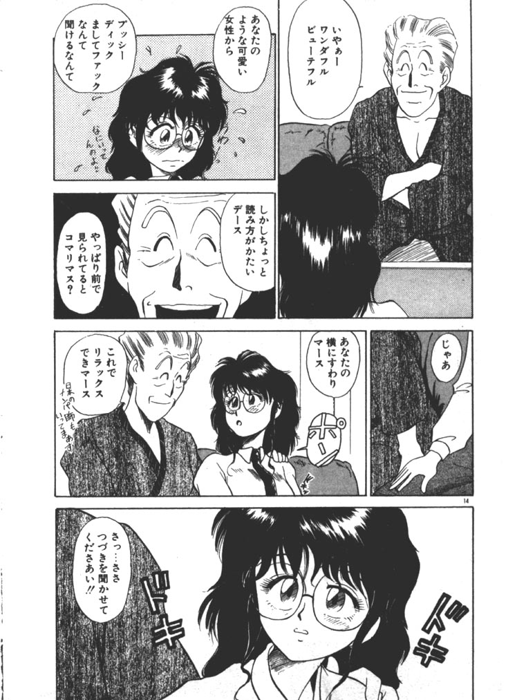 [ふじかつぴこ] お姉さま×√1／2 (かける ルート にぶんのいち)