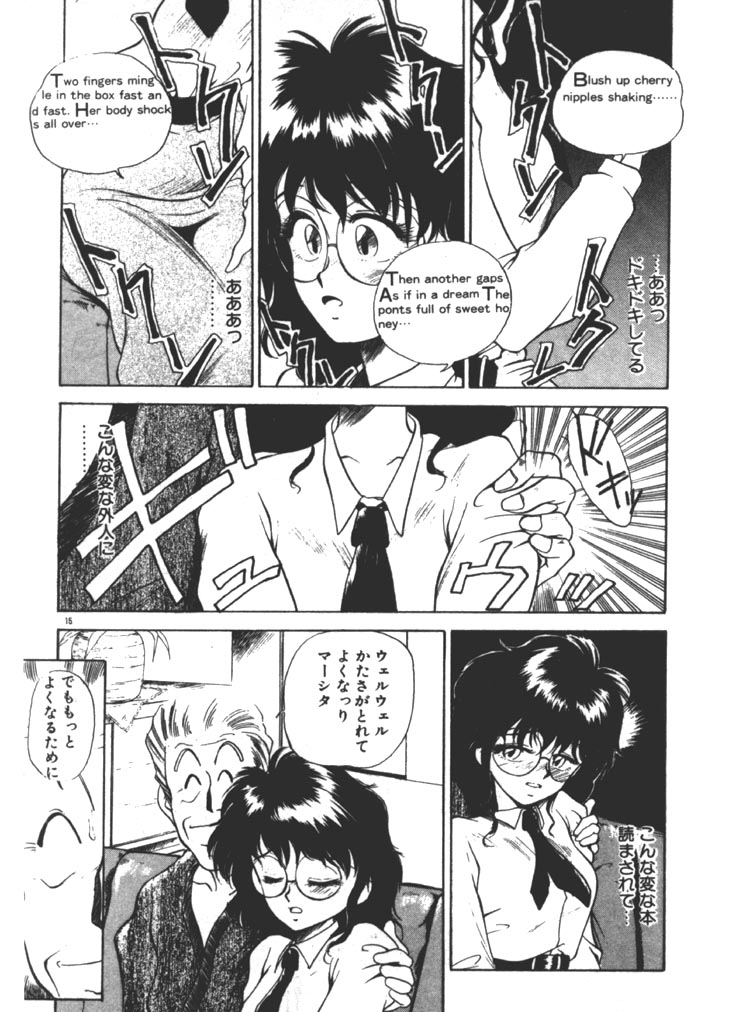 [ふじかつぴこ] お姉さま×√1／2 (かける ルート にぶんのいち)