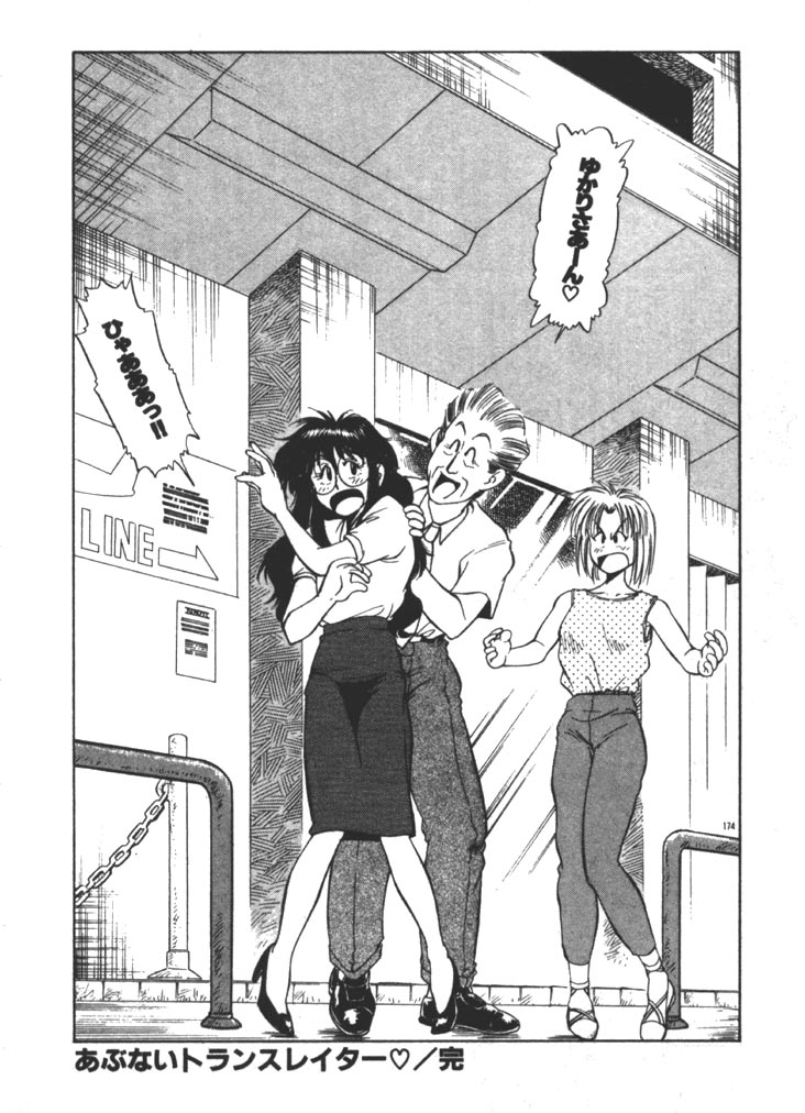 [ふじかつぴこ] お姉さま×√1／2 (かける ルート にぶんのいち)