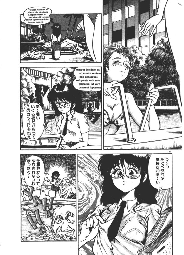 [ふじかつぴこ] お姉さま×√1／2 (かける ルート にぶんのいち)