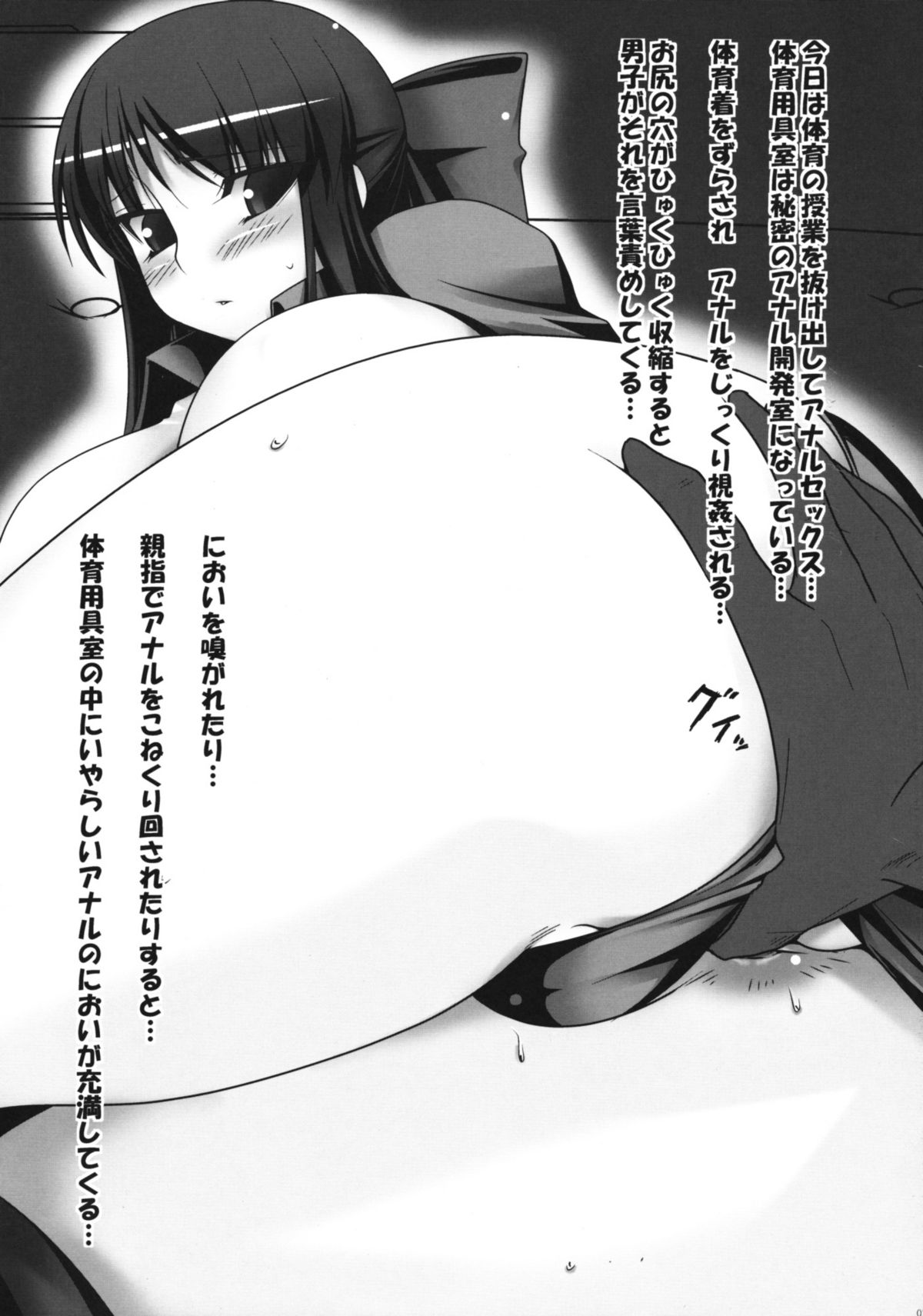 (C74) [涙穴庵 (涙目)] 穴る舞 (Kanon)