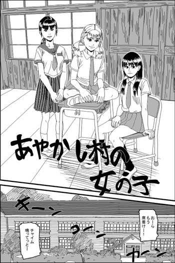 獣姦(村の犬の性交) 獣姦(村の犬の性交)
