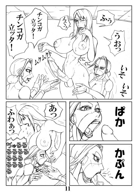 トシマロボ（M77）
