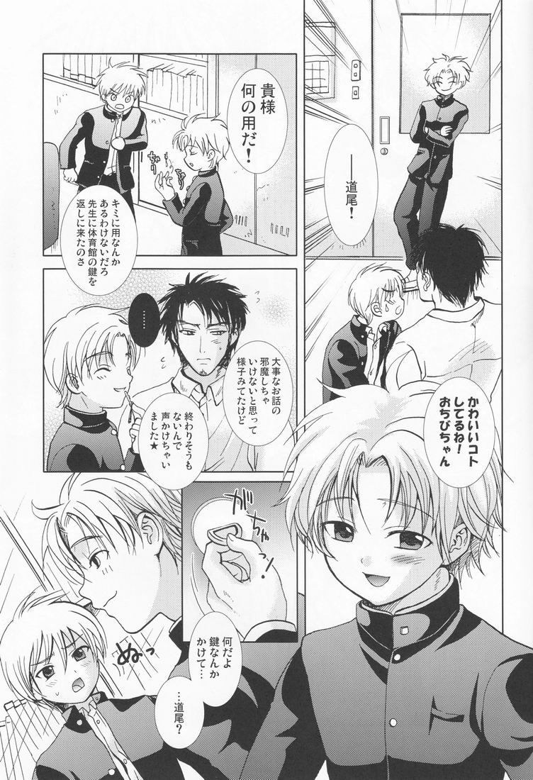 (ショタケット 14) [少年劇楽隊 (林田虎之助)] 夜鷹祭