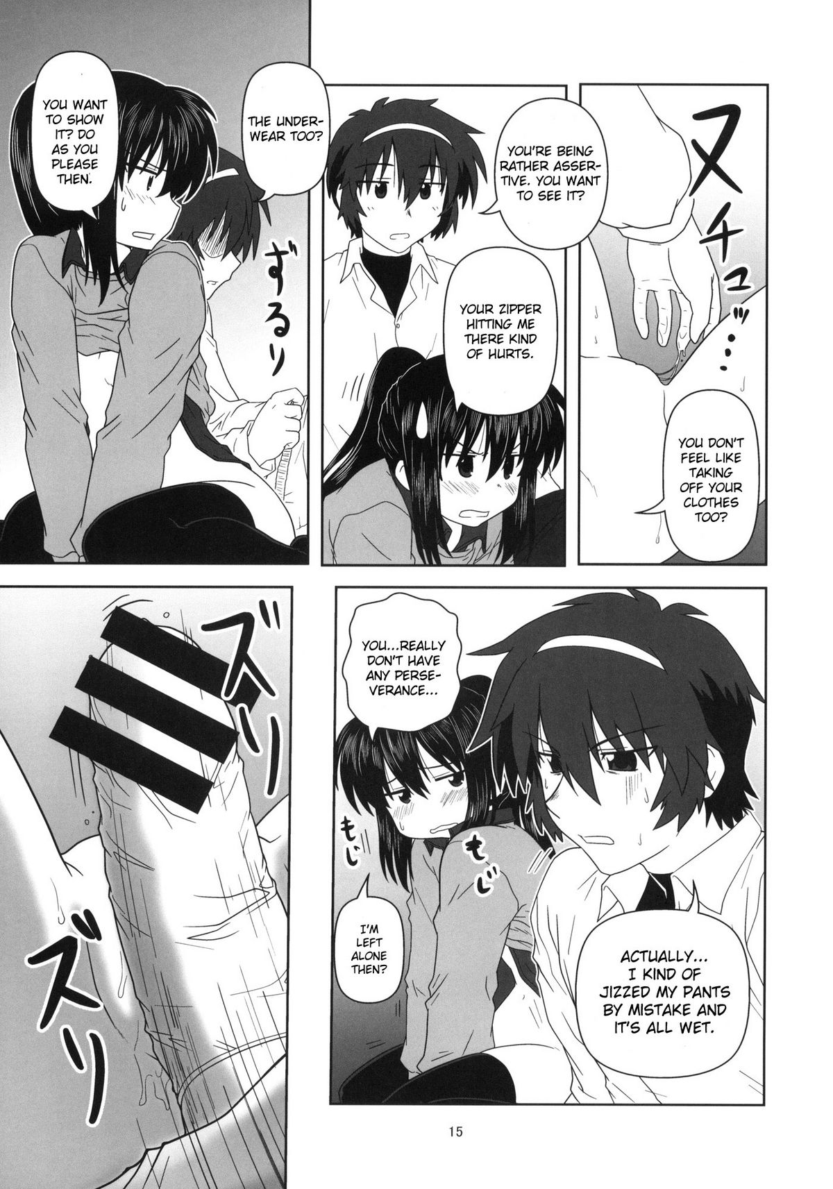 [サークルくれじっと (あきかん)] キョン子と一緒 (涼宮ハルヒの憂鬱) [英訳]