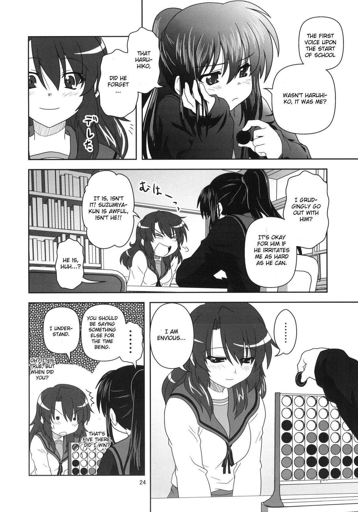 [サークルくれじっと (あきかん)] キョン子と一緒 (涼宮ハルヒの憂鬱) [英訳]