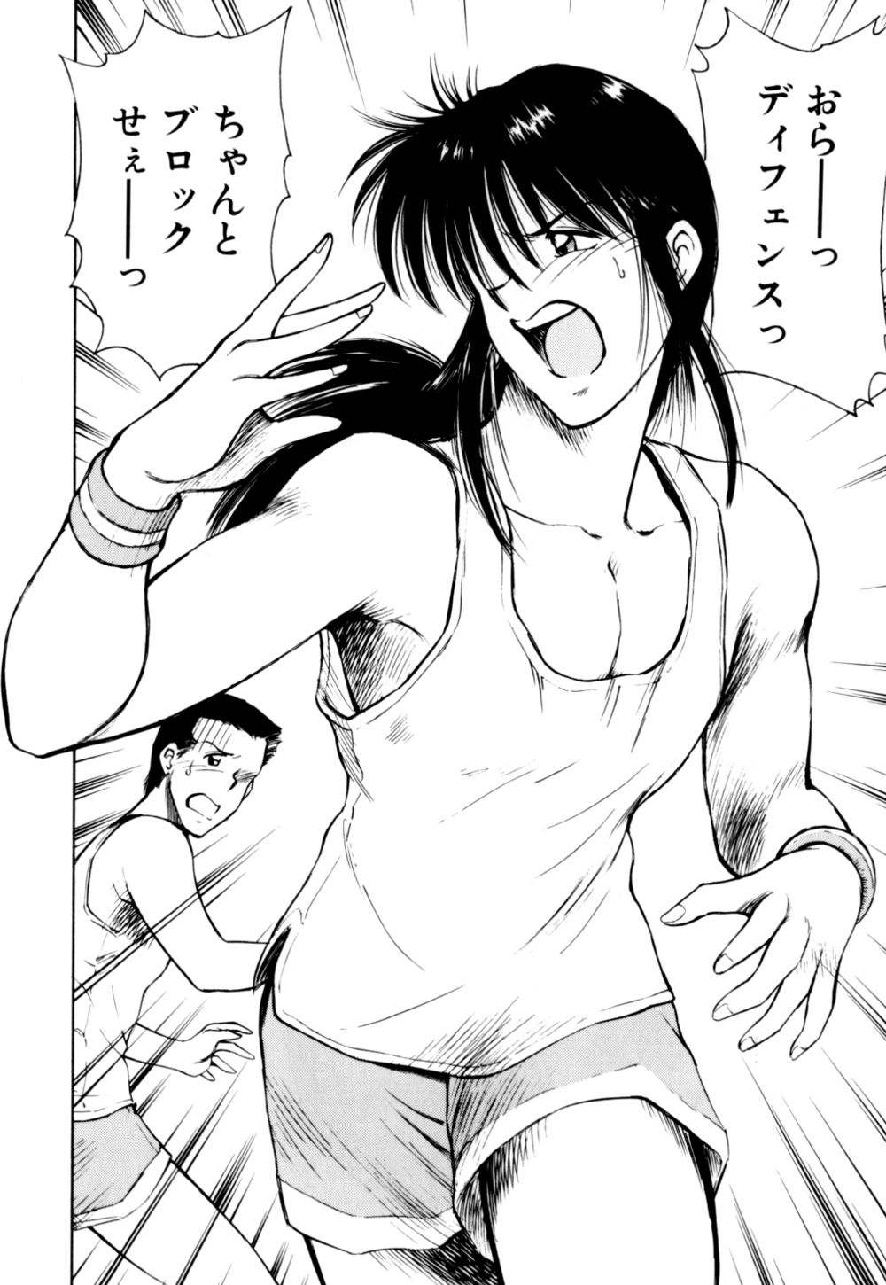 [光善寺恵] もぎたてMYティーチャー