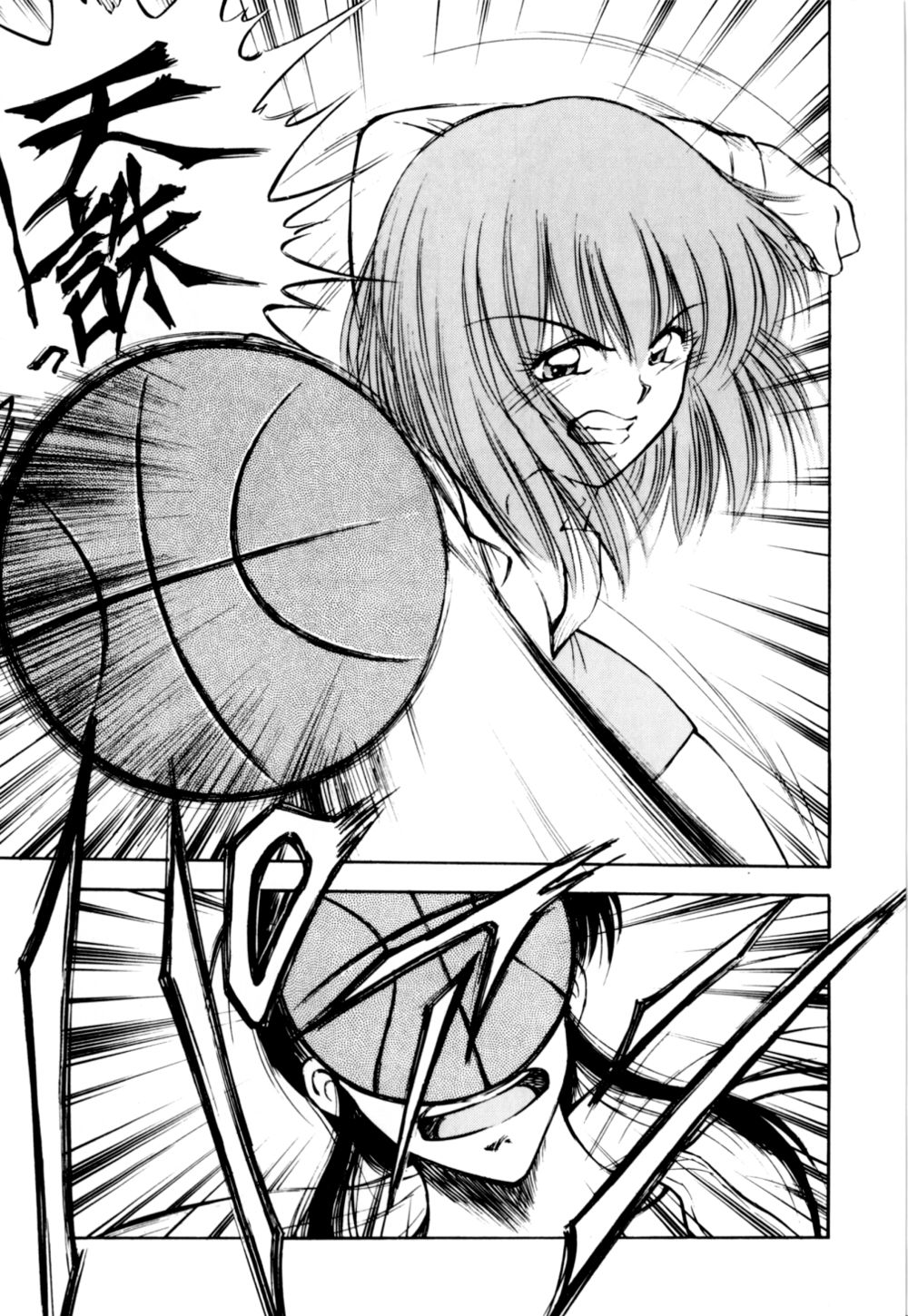 [光善寺恵] もぎたてMYティーチャー