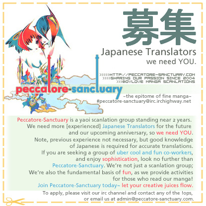 ブラザーズバトル（大師蔵王）英語