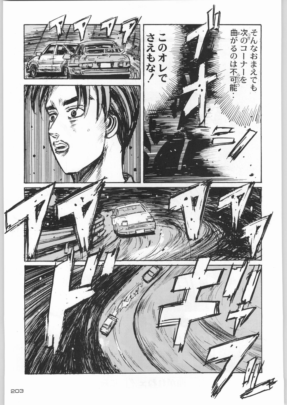 (C55) [甲冑娘 (よろず)] ライ麦畑で金メダル (よろず)